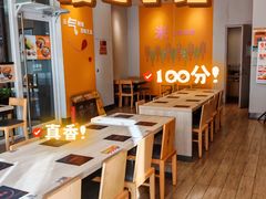 -吉野家(秀谷店)