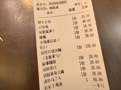 -状元楼(金溪路店)