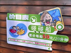-宁波儿童公园(鄞州区)