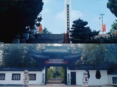 -求雨山文化公园