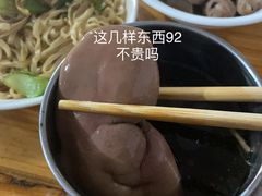 -东凤老字号腰子店