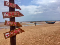 -将军石酒店温泉