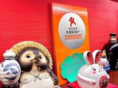 -醉虎传(南锣鼓巷店)