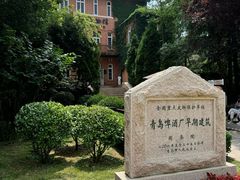 -青岛啤酒博物馆