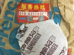 -麦当劳(大栅栏店)