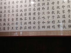 -素德轩素食餐厅(东港店)