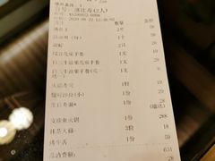 -天狗山料理(省体店)