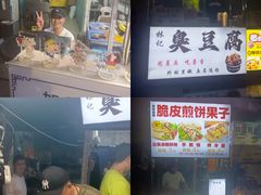 -南方医科大学南方医院(院本部)