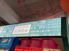 -破店(井大店)