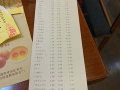 账单-牛New寿喜烧(城开yoyo店)