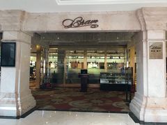 门面-博悦茶餐厅(文殊院店)