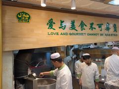 -贯贯吉·清真餐厅(浙江中路店)