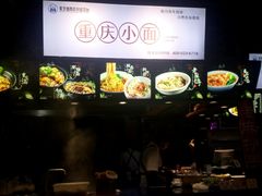 -八一路好吃街(雨田商务大厦店)