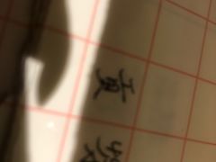 -贡茶(胜利夹层店)