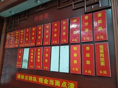 -荣阳楼(山塘街店)