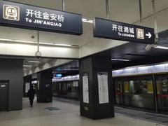 -平安里(地铁站)