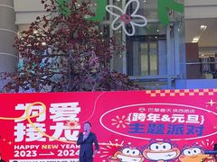 -巴黎春天(陕西路店)