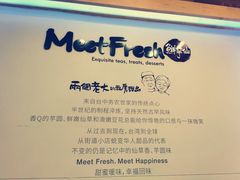 -鲜芋仙(宝地广场店)