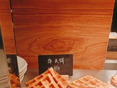 -索菲特酒店·海鲜自助 ·聚餐厅