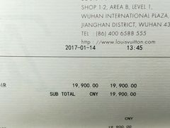 -LV路易威登(国际广场店)