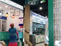 -帕米尔食府(白云观店)