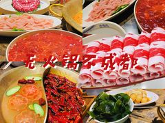 -小龙坎火锅(全球总店)