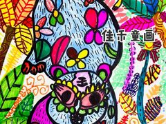 -佳禾国际美术书法教育(仁恒置地广场校区)