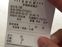 -混果汁(喜荟城店)
