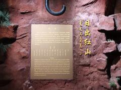 -赤峰博物馆