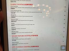 -龙虾酒吧扒房(宁波香格里拉店)