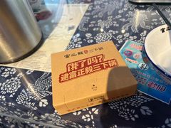 -富正毅三下锅(大庸府城店)