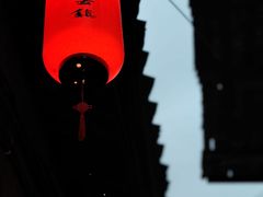 -尧坝古镇