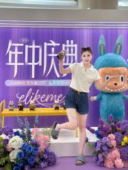 -上海伊莱美医疗美容医院