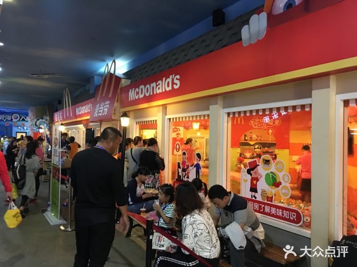 泰姆凯迪快乐梦想城-图片-哈尔滨亲子-大众点评网