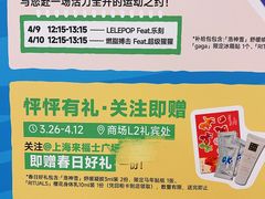 -上海来福士广场