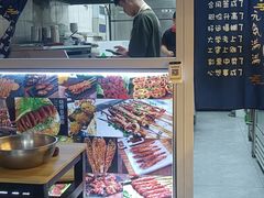 -觅姐麻辣烫(安定门店)