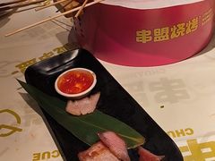 -串盟烧烤·长沙美食地标(星沙店)