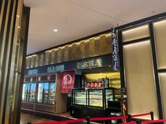 -極上萬膳·日料放题(来福士江景店)