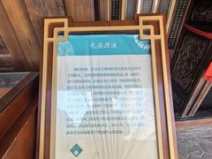 -璞真扎染博物馆