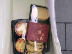 -南宋胡记(杭州河坊街店)