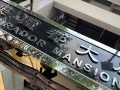 -珍妮曲奇聪明小熊(尖沙咀店)