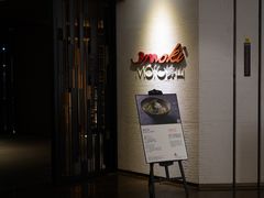 门面-雾山韩式烤肉·海南糟粕&椰子鸡火锅·海景餐厅(三亚绿发山海天JW万豪酒店)