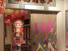 -春梅里卤鹅馆·47年老字号(中山路店)