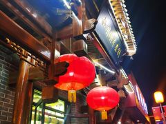 -郝刚刚羊杂割(柳巷店)