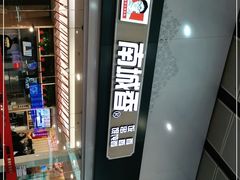 -南城香(北京南站店)