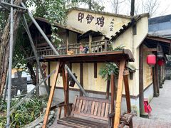 -土灶人家柴火鸡(都江堰店)