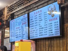 -天兴居(鲜鱼口街店)