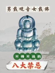-官园珠宝城(富通大厦店)