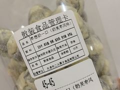 枣想奶一口-二斗栗子(西湖道店)