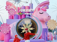 -成都欢乐谷